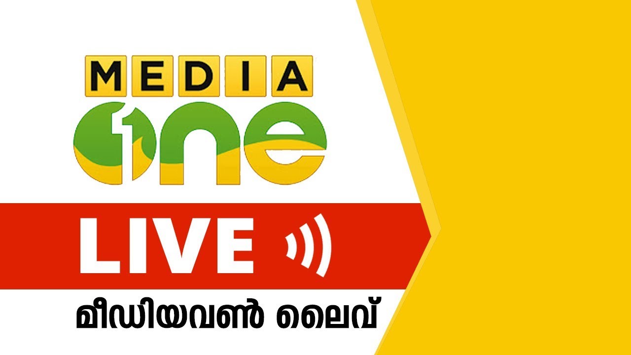 Media one news live streaming new arrivals